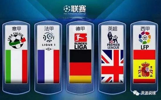 他曾在英超